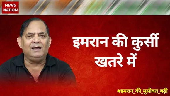 Desh Ki Bahas : इमरान की कुर्सी खतरे में -- आरएसएन सिंह, रॉ के पूर्व खुफिया अधिकारी