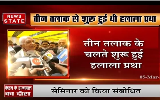 जबलपुर पहुंचे केरल के राज्यपाल आरिफ मोहम्मद खान का बयान, अपनी मौत मर जाएगा हलाला