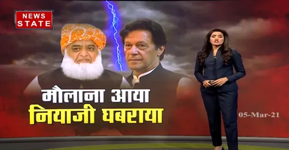 Khabar Cut To Cut : 24 घंटे बाद पाकिस्तान में कुछ बड़ा होगा | Imran Khan Government