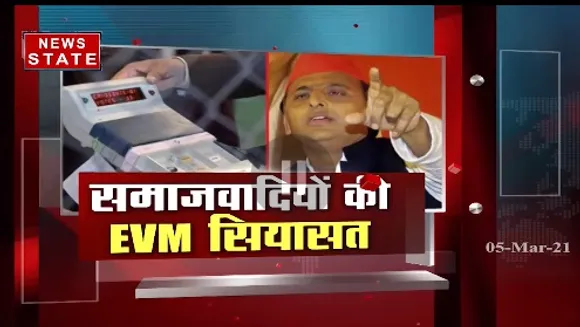 Khabar Vishesh : अखिलेश बैन करेंगे EVM ! | UP Politics | Akhilesh Yadav | News State UP UK