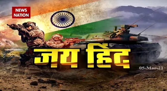 Jai Hind : LAC पर भारत ने बनाया विजय पथ