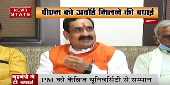 गृहमंत्री नरोत्तम मिश्रा ने सीएम शिवराज सिंह चौहान को दी जन्मदिन की बधाई | News State MP CG