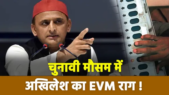 Sabse Bada Mudda : EVM हटाने के पीछे मंशा क्या ? | Big Debate | News State UP UK