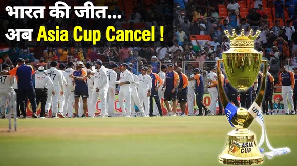 Ind vs Eng : भारत की जीत ने बिगाडा एशिया कप का रोमांच