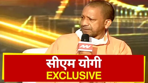 News Nation के Conclave में  सीएम योगी Exclusive