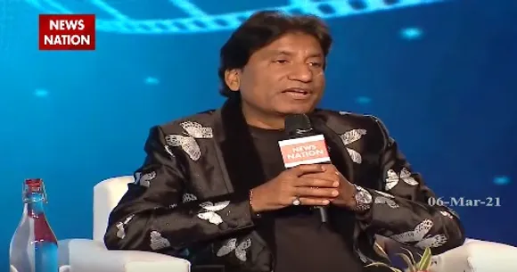 News Nation के Conclave में बोले कॉमेडियन राजू श्रीवास्तव, कहा- यूपी मे फिल्म सिटी बनाने का काम कर रही है योगी सरकार