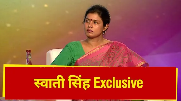 NEWS STATE मेगा शो : कुपोषण पर क्या बोलीं स्वाती सिंह, देखें महिला एवं बाल विकास मंत्री का EXCLUSIVE इंटरव्यू