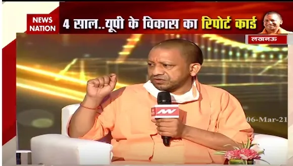 सीएम योगी ने कांग्रेस पर साधा निशाना, कहा- विभाजनकारी मानसिकता कांग्रेस की वास्तविक पहचान बन चुकी है ।