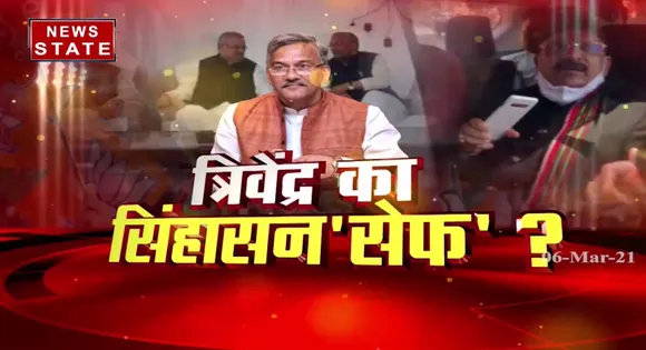 Sabse Bada Mudda : पहाड़ पर मचा सियासी हाहाकार ! | Big Debate | News State UP UK