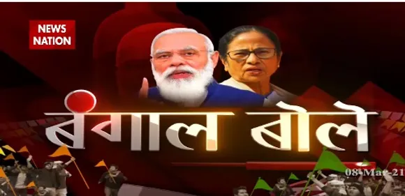 Bengal Bole : ममता के दीदी बनने की कहानी