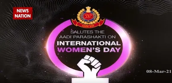 दिल्ली पुलिस ने महिला दिवस पर वीडियो शेयर कर दी अंतरराष्ट्रीय महिला दिवस की शुभकामनाएं