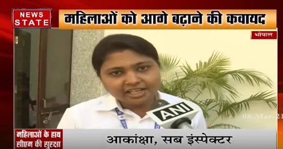 महिला दिवस के मौके पर सीएम शिवराज सिंह चौहान की सुरक्षा की जिम्मेदारी महिला अधिकारियों ने उठाई
