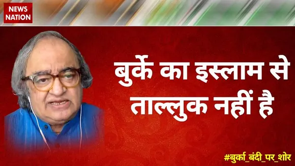 Desh Ki Bahas : बुर्के का इस्लाम से ताल्लुक नहीं है : तारेक फतेह, लेखक और पत्रकार
