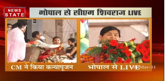 Bhopal News : MP की मंत्री Usha Thakur भोपाल में हो रहे नारी तु नारायणी कार्यक्रम में हुई शामिल