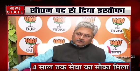 कल सुबह विधायक दल की बैठक बुलाई है वहां सभी विधायकों से चर्चा होगी- दुष्यंत गौतम | News State