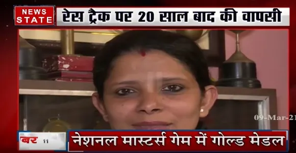 ट्रैक छोड़ने के 20 साल बाद रेस ट्रैक पर फिर से तृप्ति ने कमाल कर दिखाया