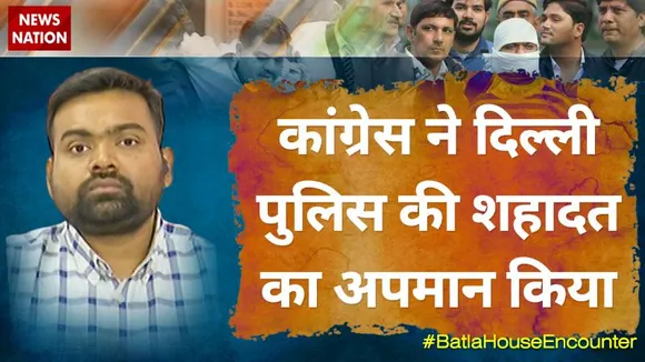 Desh Ki Bahas : कांग्रेस ने दिल्ली पुलिस की शहादत का अपमान किया : गुरु प्रकाश, राष्ट्रीय प्रवक्ता, बीजेपी