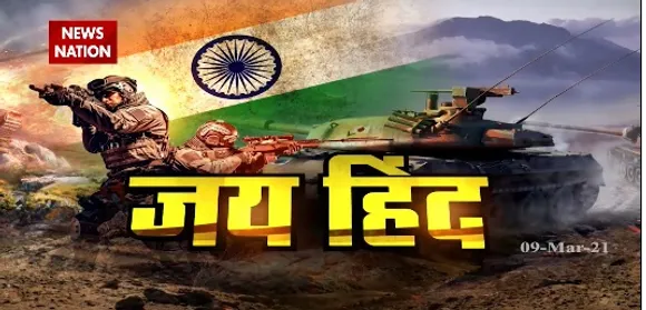 Jai Hind : देश का गौरव बढ़ाने वाली खबरें