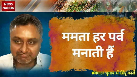 इलेक्शन के समय में तो कैमरा आगे पीछे भी घूमता हैः मानव जयसवाल, TMC नेता