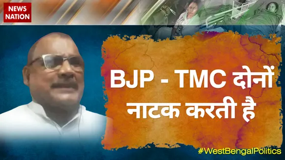 BJP-TMC दोनों नाटक करती है  -- ओमप्रकाश जायसवाल