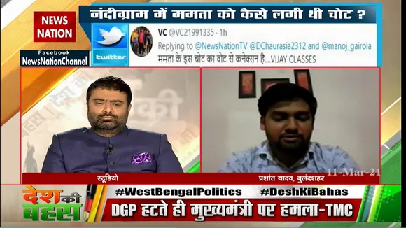 सीएम ममता के साथ जो हुआ वो गलत है -- प्रशांत यादव