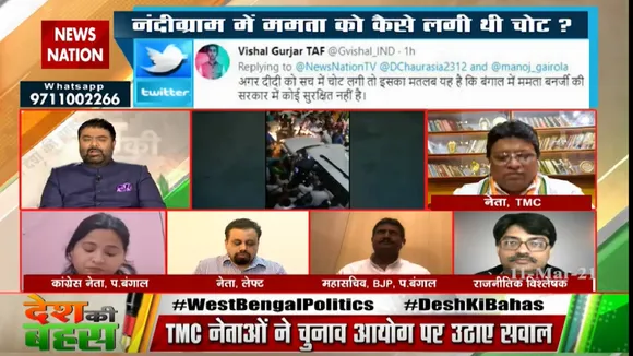 ममता चुनाव से डर चुकी हैं इसलिए बहानेबाजी कर रहीं - शिवानंद राय
