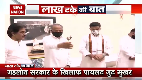 Lakh Take Ki Baat: उपचुनाव के पहले गहलोत सरकार की मुश्किल, देखें पूरा शो