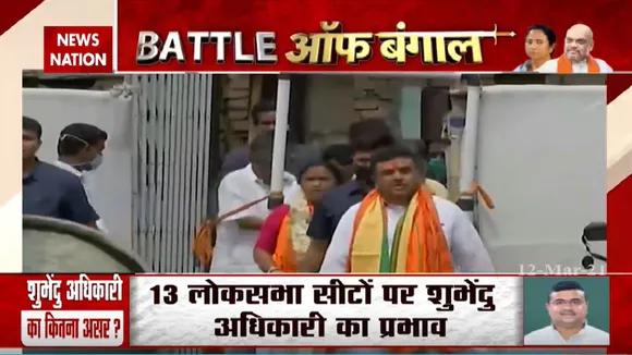 नंदीग्राम सीट के लिए शुभेंदु अधिकारी ने भरा पर्चा, कहा- ममता बनर्जी मुकाबले में नहीं