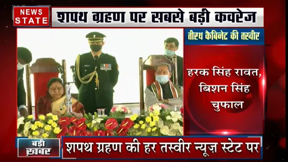 तीरथ कैबिनेट का गठन, जानें किन नेताओं को मिली जगह