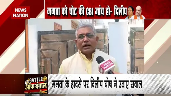 Battle Of Bengal: ममता के हादसे पर दिलीप घोष ने उठाए सवाल, देखें Exclusive बातचीत