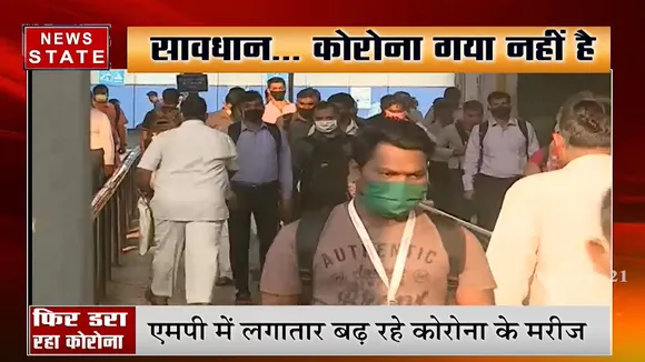 CoronaVirus Updates: एमपी में कोरोना का कहर, 24 घंटे में मिले 603 नए कोरोना मामले