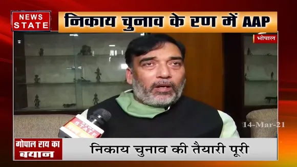 भोपाल: निकाय चुनाव के रण में AAP, दिल्ली सरकार के मंत्री गोपाल राय ने दिया ये बयान