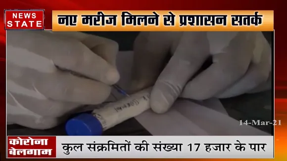 जबलपुर में कोरोना के 45 नए संक्रमित मरीज मिले, मचा हड़कंप