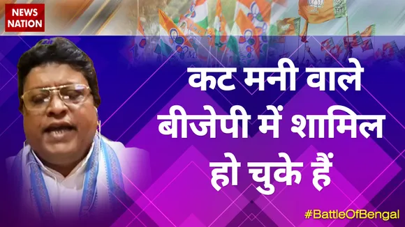कट मनी वाले बीजेपी में शामिल हो चुके हैंः बादल देवनाथ