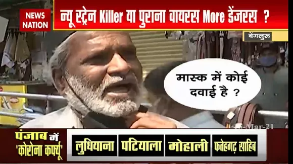 Damdar 10 : सावधान! कोरोना हो रहा है खतरनाक, देखें वायरस स्प्रेड का 'Nation Investigation'