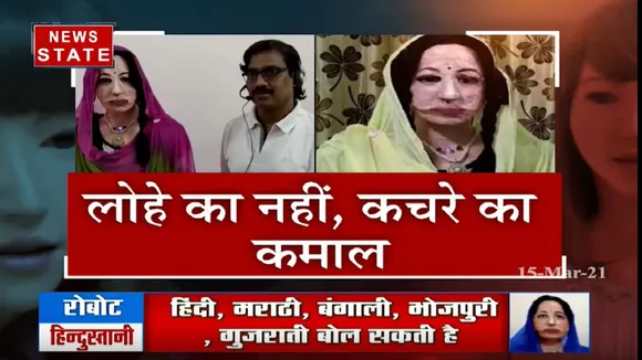 रोबोट हिन्दुस्तानी: आत्मनिर्भर अभियान की पहल से बनाया रोबोट शालू, देखें ये खास रिपोर्ट