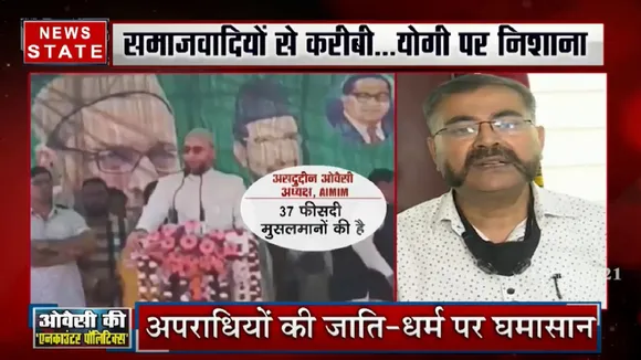 Sabse Bada Mudda: ओवैसी की 'एनकाउंटर पॉलिटिक्स'