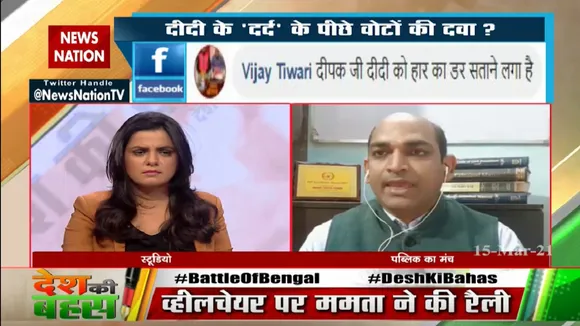 पश्चिम बंगाल की बात करें तो यहां पर कहीं न कहीं धर्म और जाति की राजनीति दिखाई दे रही हैः राकेश कुमार