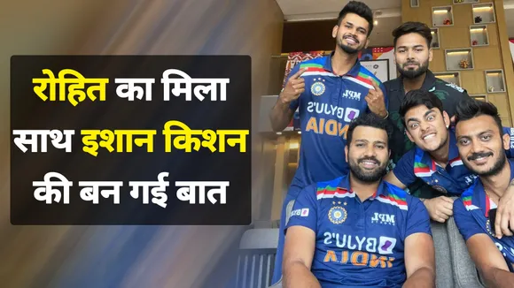 Ind Vs Eng: रोहित शर्मा के कारण इशान किशन खेल पाए इंग्लैंड के तूफानी पारी, खुद कबूला