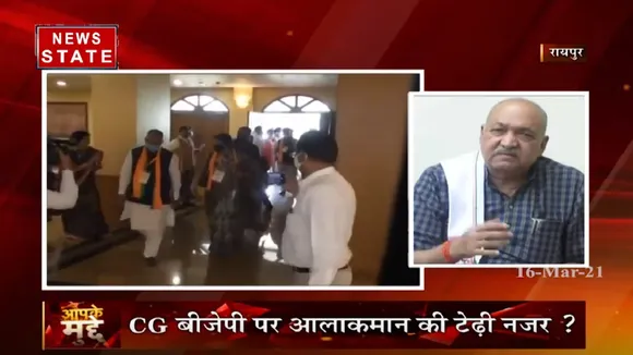 परिवारवाद का शिकार हो रही है छत्तीसगढ़ बीजेपी?