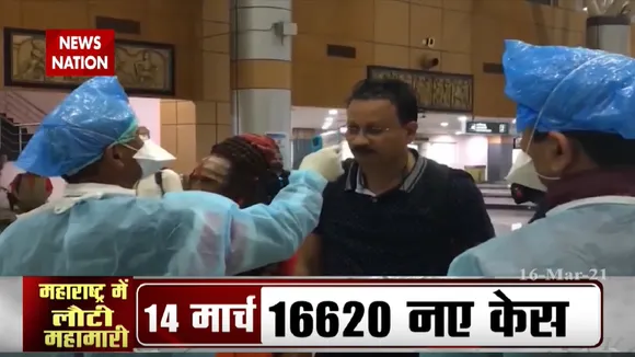 फिर लौट रहा कोरोना, महाराष्ट्र सहित कई राज्यों ने जारी की नई गाइडलाइन