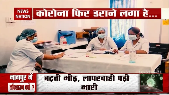 कोरोना फिर डराने लगा! पंजाब में नए स्ट्रेन ने दी दस्तक