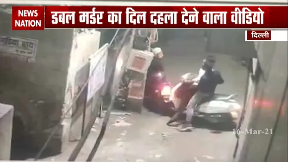 दिल्ली के पश्चिम विहार में मामूली विवाद में दो युवकों की हत्या