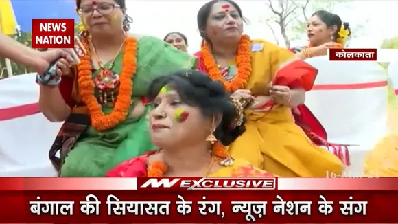 Dol Utsav: बंगाल मेंं चुनावी मौसम में रंगों की बरसात