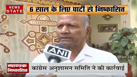 6 साल के लिए माणक अग्रवाल कांग्रेस से बाहर, बाबूलाल मामले में कमलनाथ पर उठाए थे सवाल