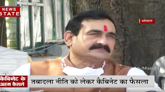 मध्य प्रदेश में कर्मचारियों के तबादले एक मई से शुरू किए जाएंगे: नरोत्तम मिश्रा
