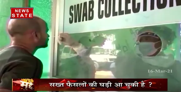 मध्य प्रदेश में कोरोना वायरस के बढ़ते मामलों ने बढ़ाई टेंशन