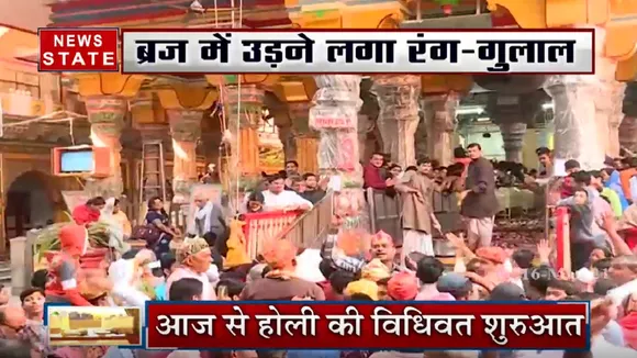 होली का आनंद उठाने भारी संख्या में मथुरा पहुंच रहे हैं लोग