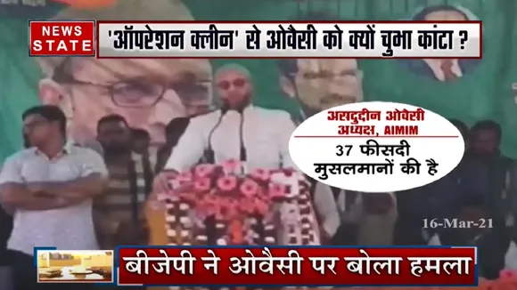 असदुद्दीन ओवैसी ने यूपी की योगी सरकार पर उठाए गंभीर सवाल