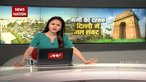 दिल्ली में जल संकट, आने वाले वक्त में और होगी पानी की किल्लत